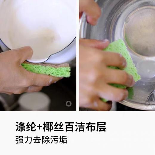霜山木浆棉百洁布双面去油污海绵擦厨房洗碗布吸水百洁布清洁抹布6片入 商品图3