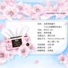 洁柔纸面巾（Face油画樱花软抽）90抽4层（16包装） 商品缩略图3