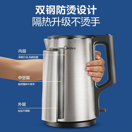 美的电水壶PJ17A01 商品图2