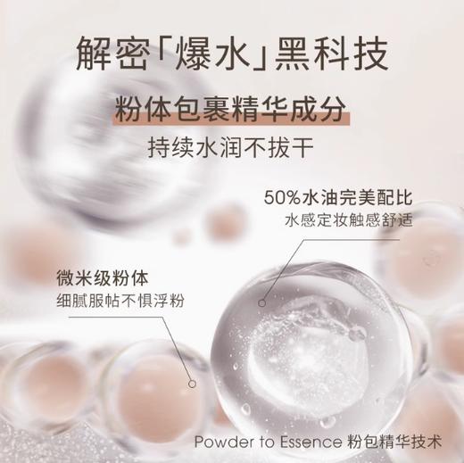 唐魅可时光定格水散粉02透明色 商品图1