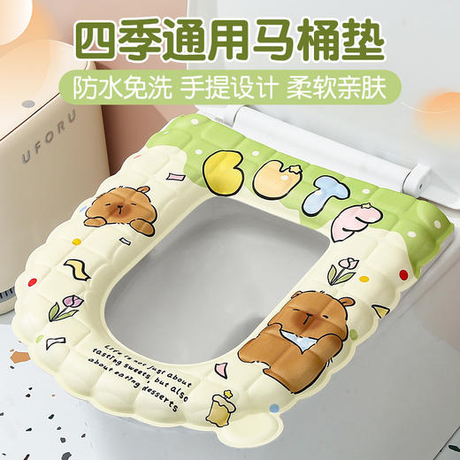 「9.9元到手！柔软Q弹」防水免洗马桶坐垫 四季通用泡沫硅胶垫大号居家日用耐脏粘贴坐便套 商品图2