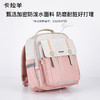 【云朵书包3.0轻盈版】卡拉羊小学1-6年级六维防下坠云朵书包  苏格兰 CX2193+CX2661 商品缩略图5