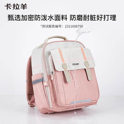 【云朵书包3.0轻盈版】卡拉羊小学1-6年级六维防下坠云朵书包  苏格兰 CX2193+CX2661 商品图5