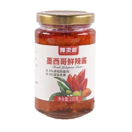 鲜卖郎 金装墨西哥鲜辣酱 230g/瓶 商品图0