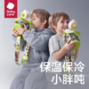 【babycare好物集】中大童吨吨三饮保温杯 商品缩略图5
