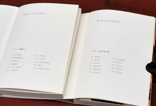 高一强签名本：《日用之道：中国人的器物与生活方式》《发现日用：中国人的生活样式与故事》，32开平装，高一强等著，九州出版社2024年出版，每册定价88，售价66元，两册合售价130元。 商品图4