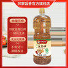 邻家饭香 压榨一级浓香花生油 地标兰考花生压榨 2.5L每瓶 LJFX141 商品缩略图2