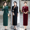 复古国风长款，雪尼尔九分袖旗袍GX-588222 商品缩略图0
