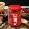 【湖南帮扶】湘西酸辣子 300g/瓶 【2瓶装】 商品缩略图7