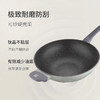 alluflon维罗纳钛晶不粘锅炒锅燃气灶阿路弗仑 商品缩略图5