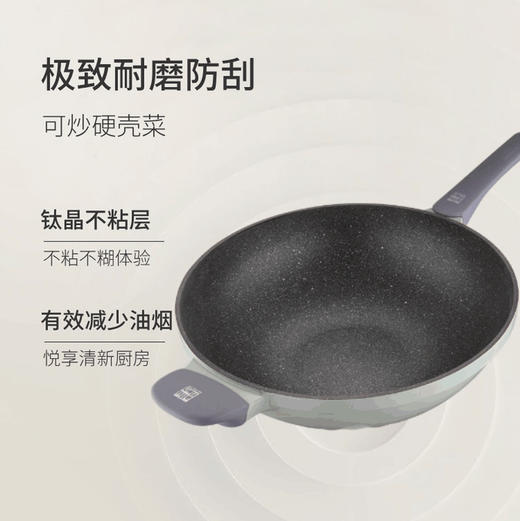 alluflon维罗纳钛晶不粘锅炒锅燃气灶阿路弗仑 商品图5