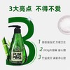 LG竹盐派缤纷牙膏(清新薄荷香) 商品缩略图3