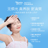 娜丽丝  精华防晒霜50g   6972220308119 商品缩略图2