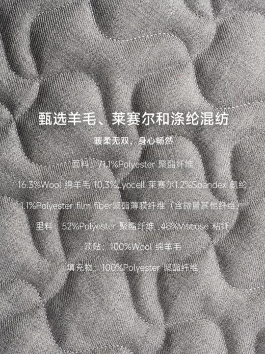 羊毛混纺针织拼接棉服FCE4COT136 商品图9