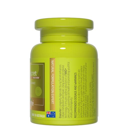 Enervite澳乐维他 青春密码小棕片 60粒/瓶 商品图1