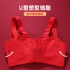 雅黛丽红色内衣女本命年小胸聚拢套装性感蕾丝无钢圈文胸2024新款 商品缩略图4