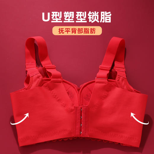 雅黛丽红色内衣女本命年小胸聚拢套装性感蕾丝无钢圈文胸2024新款 商品图4
