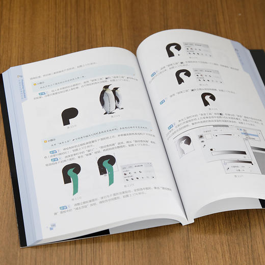 Photoshop Illustrator平面设计师速成50例 商品图3