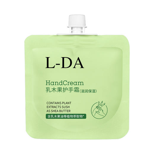 【19.9抢4件！实现护手霜自由】隐形手膜，出行旅行随身装，养出水嫩“漫画手”，秋冬防干燥常备，水润嫩白提亮肤色，清爽不油腻，直播引流爆款特价清仓 商品图4