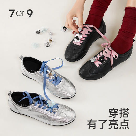 7or9配饰-亮片花朵饰扣 商品图2