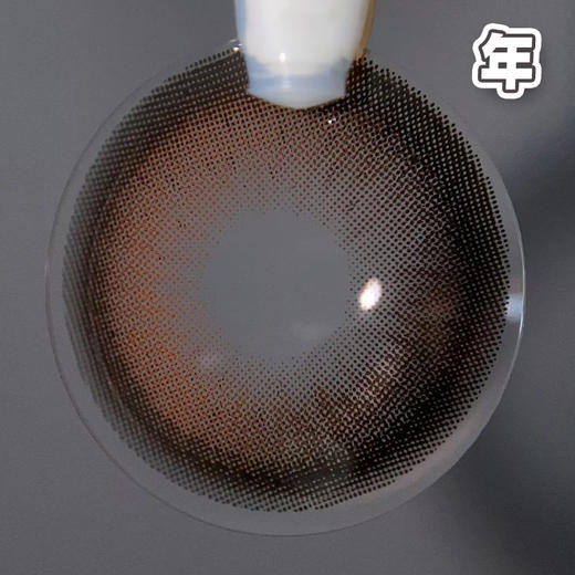 #Sweet Choco甜心萝莉 棕巧 14.5mm【1片装】 舒适推荐 / 年抛 商品图2