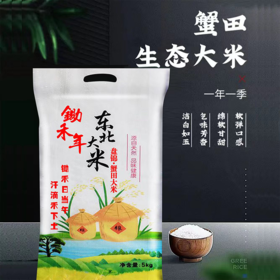 2024新米上市36.9元5公斤盘锦碱地蟹田米蟹稻共生执行标准GB\T18824