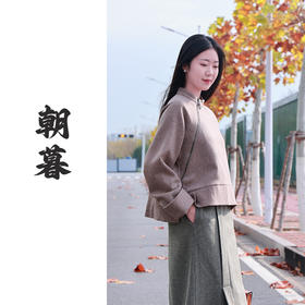 【抖音专属】朝暮•开衩铅笔裙（24806091-云根-设计师）