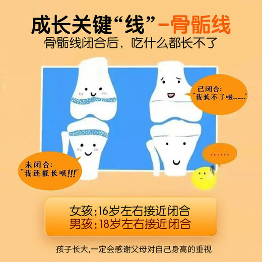 【儿童钙片】UniKalk儿童钙片3岁以上补钙宝宝成长咀嚼小孩钙水果味 商品图4