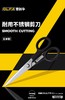 日本OLFA爱利华银黑系列工艺美工剪刀强力剪刀 商品缩略图0