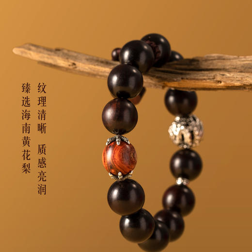 【故宫饰品】神龙小叶紫檀文玩手串新年礼物 商品图3