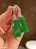 老坑艳绿无事牌耳坠【4260311】具体价格微信咨询 商品缩略图0