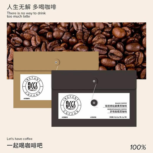 青春公式黑咖啡锡兰肉桂姜黄罗布斯塔28g 商品图1
