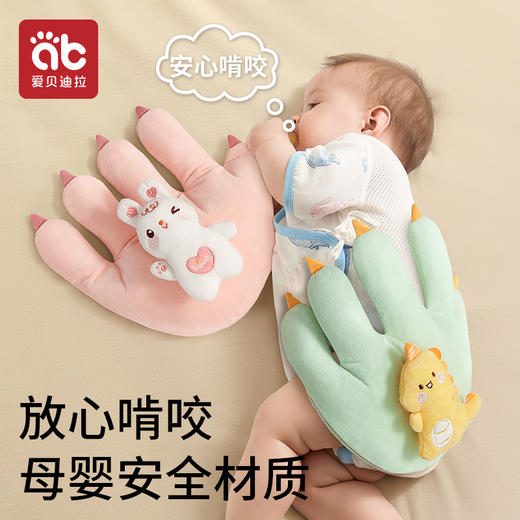 婴儿安抚手掌哄睡神器宝宝躺拍搂睡哄娃防惊跳自主入睡二月闹拍打 商品图4