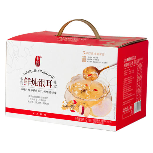 卡宴鲜炖银耳混合装礼盒200g*6瓶 商品图4