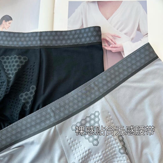 SUNJ060男士功能性内裤 商品图7