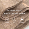 鹿鹿推荐 • 超暖和！秋冬仿羊绒小狗刺绣针织纯色围巾 商品缩略图5