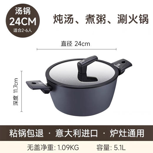 alluflon阿路弗仑黑曜石不粘炒锅家用电磁炉炒锅专用燃气灶平底锅 商品图2