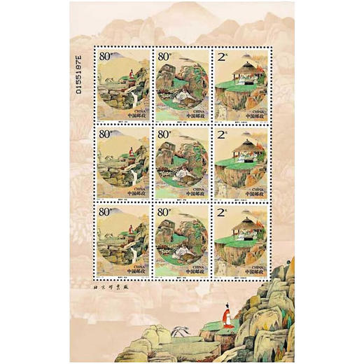 《重阳节》特种邮票 2003-18 商品图1