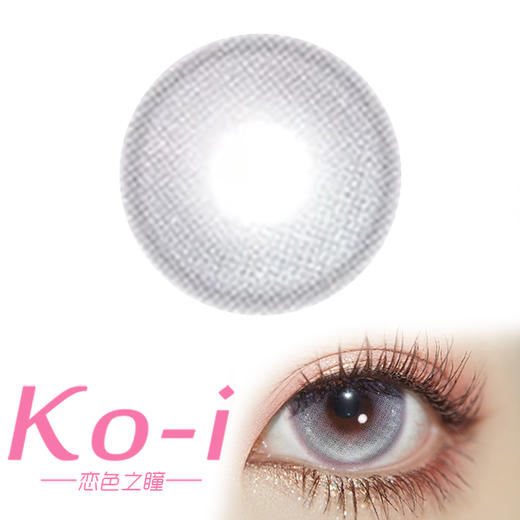 Kira Fairy 露丝玛丽 半年抛直径14.2mm混血美瞳 紫色 商品图0