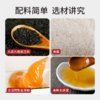 引丸护肾 九蒸九晒黑芝麻丸 600G（300G*2瓶） 商品缩略图9