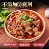 【清真】东南醇公安牛肉火锅（冷鲜牛杂） 商品缩略图1