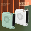 【暖冬新品！小鹿智能取暖机】简约桌面恒温暖风机，不干不燥，小巧精致的恒温暖风机，带来快速升温和智能恒温，让你随时享受澎湃的温暖。负离子净化，上班学生老人必备，为你营造舒适安全的居住环境！ 商品缩略图1