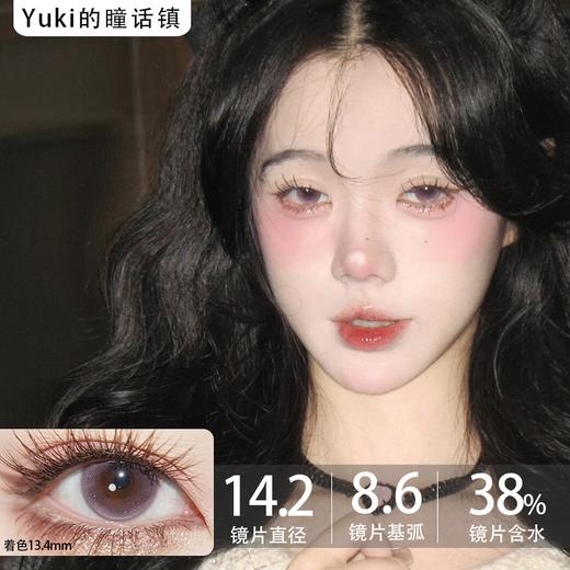 Deerbell鹿小贝新半年抛--啵啵兔 商品图0