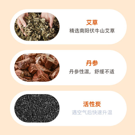 【冬季呵护好物，手腕热敷贴】白云山星群丹参蒸汽手腕带  蒸汽热敷技术 感受温暖的蒸汽包围着手腕 恒温48度左右 发热两小时 商品图4