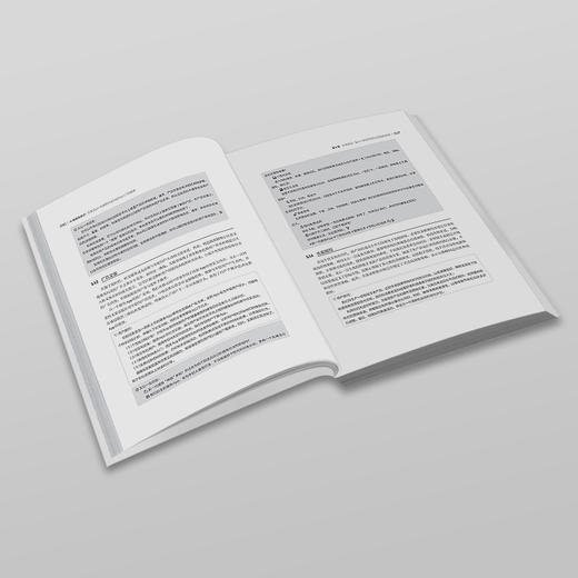 AI智能化办公：百度文心一言使用方法与技巧从入门到精通 马跃 编著 北京大学出版社 商品图4