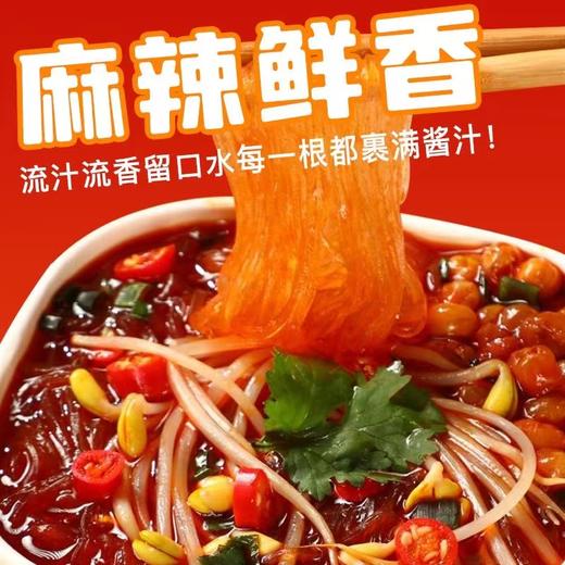 定西宽粉十全食美礼盒 商品图3