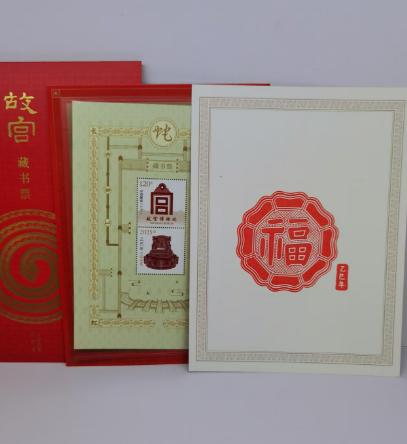 【7天内发货】《乙巳长虹》蛇年故宫藏书票（6款可选）/ 2025年 福蛇庆岁 故宫邮局出品 商品图10
