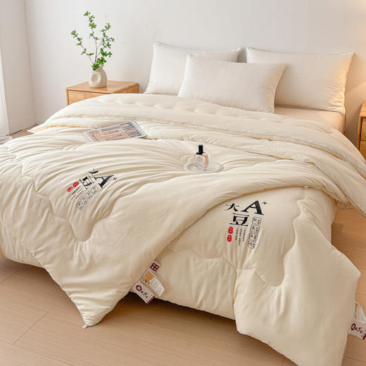 无印良品A类大豆纤维被（A+缎条）MJ-B2024-0189 商品图0