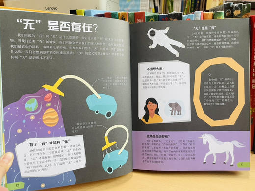 DK了不起的（数学思维+科学思维+哲学思维）全3册 商品图12