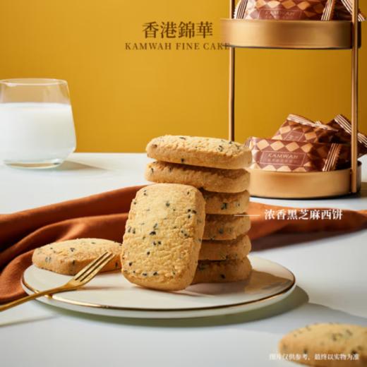 锦华礼趣味宝盒曲奇饼干鸡蛋卷松脆酥脆零食饼干点心下午茶伴手礼 【超值装5种款式】趣味宝盒765g  包邮 商品图5